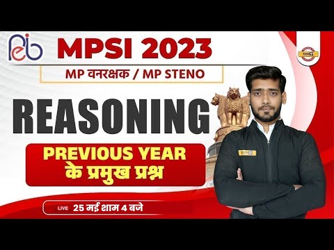 MPSI /VANRAKSHAK /MP STENO PREPARATION | REASONING CLASS | PREVIOUS YEAR QUESTIONS | BY SHASHANK SIR