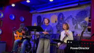 The Water Is Wide 【カバー_西山トリオ(仮)】