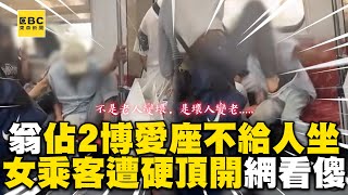 Re: [閒聊] 中國cosplayer被大叔抓住手威脅報警