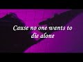 Atlas Sound - Shelia lyrics