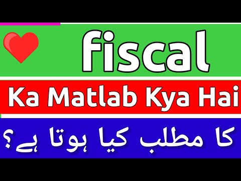 Fiscal Meaning In Urdu | Fiscal Ka Matlab Kya Hota Hai | Fiscal Ka Meaning Kya Hai | Fiscal Ka Matla
