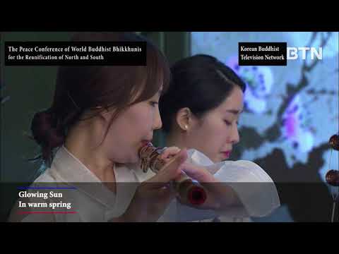 The Peace Conference #2 of World Buddhist Bhikkhunis for the Reunification of North and South Korea,