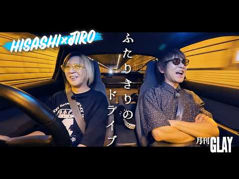 GLAY HISASHI」のYahoo!リアルタイム検索 - X（旧Twitter）を