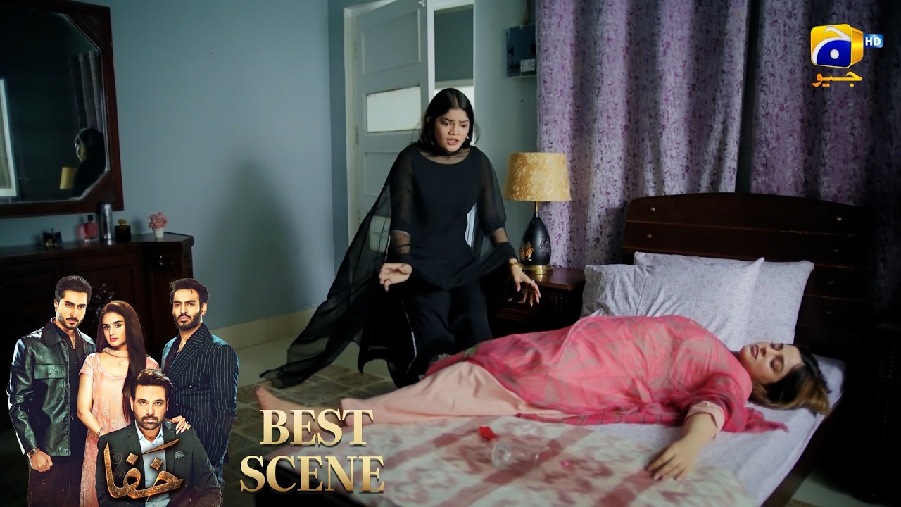 Khafa Episode 08 | 𝐁𝐞𝐬𝐭 𝐒𝐜𝐞𝐧𝐞 𝟎𝟏 |  Mikaal Zulfiqar - Hira Mani - Ayesha Rajpoot | HAR PAL GEO