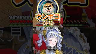 【ストリヌ】マヌエルから日本語に聞こえると少し下品なスペイン語「ウンポコ」を教えてもらう夜乃くろむwww【ぶいすぽっ！/切り抜き/夜乃くろむ/マヌエル/氷乃渚/月夜見レオ】 #shorts
