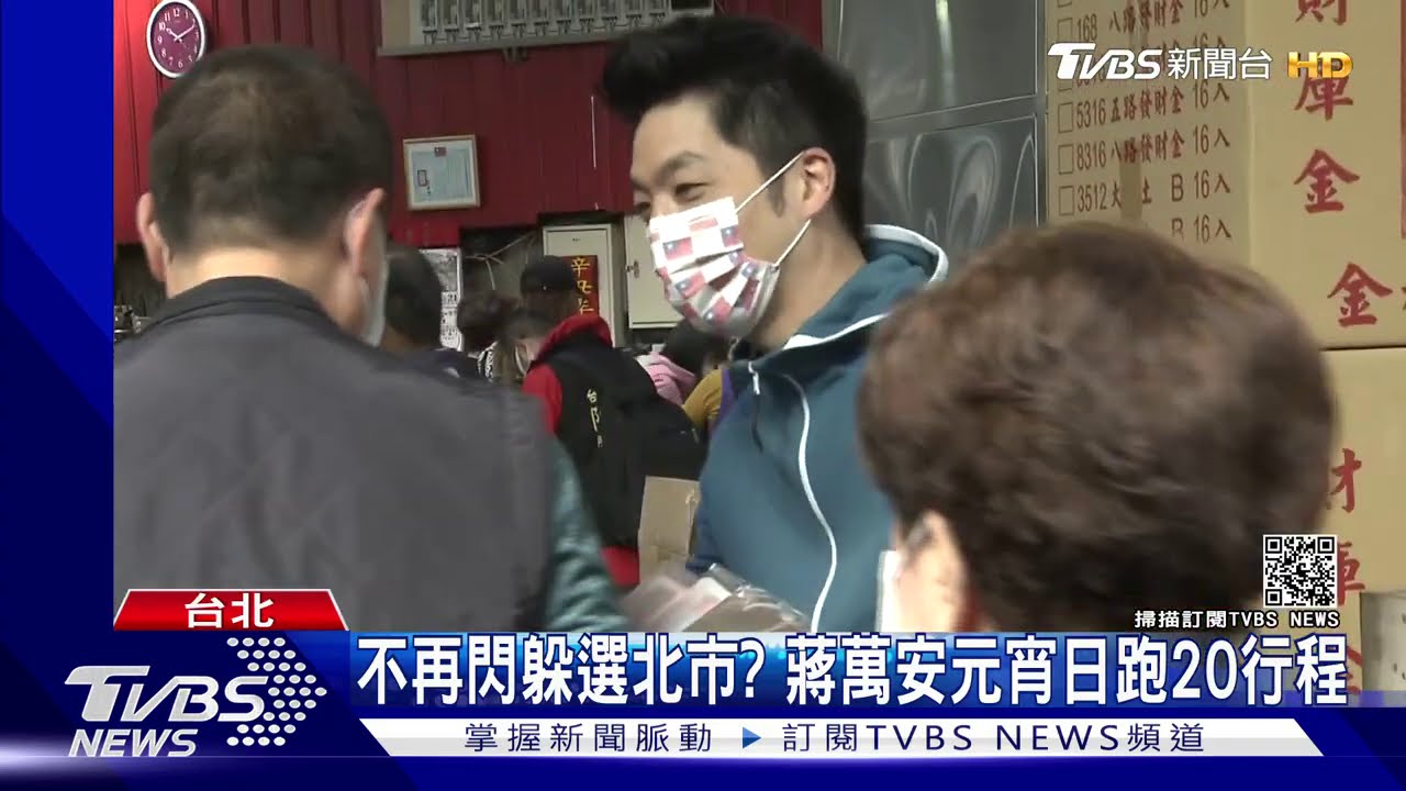 掃宮廟攻蔣軟肋? 傳林右昌布局拚北市長