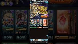 グラブル　六龍　白