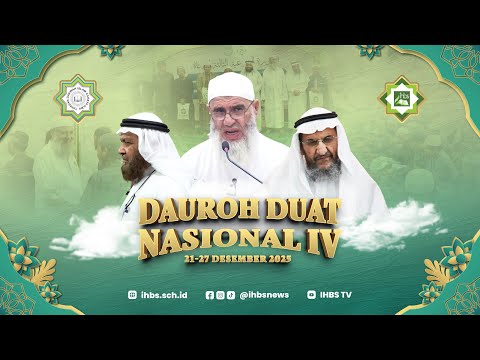 [LIVE] OPENING DAUROH DUAT NASIONAL IV   |   الدورة الشرعية الرابعة للدعاة