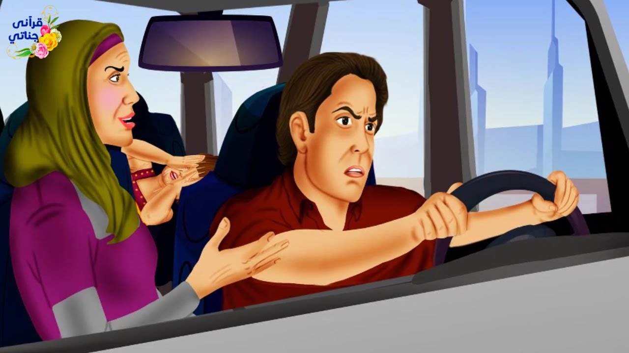 قصة رائعة هذا الشاب تعرض للمضايقة و هو يقود سيارته ومعه ابنته المريضة ثم كانت المفاجأة جديدة