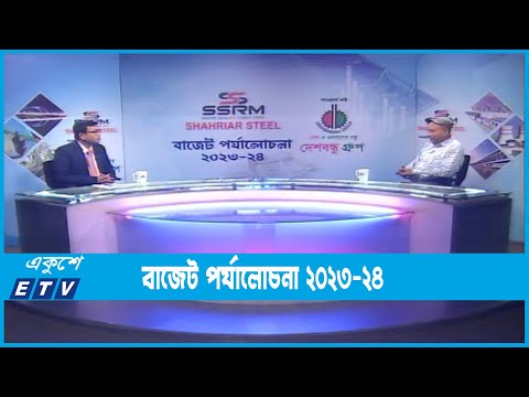 দেশটাকে সংসার মনে করেই প্রধানমন্ত্রীর পক্ষে অর্থমন্ত্রী বাজেট দিয়েছেন। দোষে-গুণে এটি উৎকৃষ্ট বাজেট