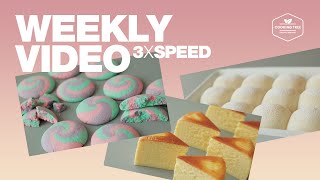 #48 일주일 영상 3배속으로 몰아보기 (우유 모닝빵, 수플레 치즈케이크, 유니콘 바닐라 쿠키) : 3x Speed Weekly Video | 4K | Cooking tree
