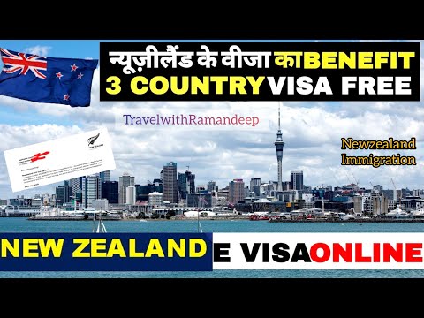 Newzealand tourist VISA benefits.  3 countries VISA-FREE entry for Newzealand visa holder 🇳🇿