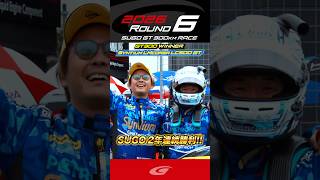 SUGO 2年連続勝利!! GT300 WINNER Syntium LMcorsa LC500 GT