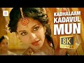 Kadhalaam Kadavul Mun 8K 4K Video Song Uttama Villain Kamal Haasan Pooja Kumar Ghibran