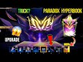Paradox Hyperbook Free Fire Paradox Hyperbook Upgrade Total Token Hyperbook Free Fire