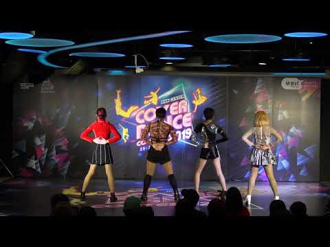 MBK Cover Dance 2019 25-4-62 ช่วงที่ 2 ทีม Definert Queen