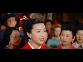 Sayonara 1957 Ending Scene