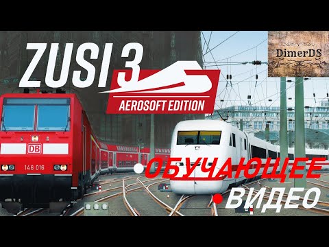 🚄 Tutorial/Guide ZUSI 3 - AEROSOFT EDITION