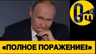 ВЕНГРЫ СНЕСЛИ ПУТИНА🔥 ПЕРЕВОРОТ УДАЛСЯ!