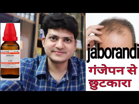 How to use jaborandi mother tincture in alopecia & hair fall