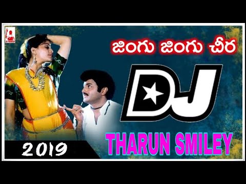 Jingu jingu cheera Lorry Driver Dj song||Telugu dj songs 2019 ||Remix by dj Tharunsmiley