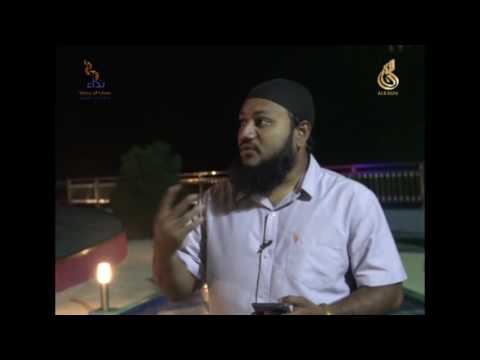 As Saum 3 - Sheikh Ali Zaid