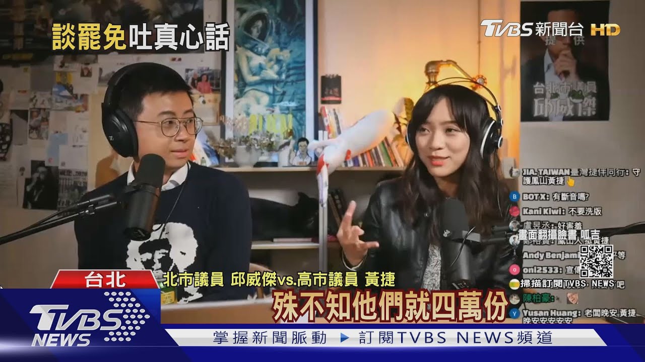 坦言輕敵! 黃捷:被4萬份罷免連署書嚇到