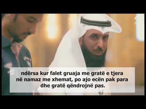 O Zot, na e shto diturinë! [5]  Ku duhet të qëndrojë imami nëse falet vetëm me një person?