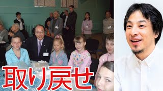 【ひろゆき】今が北方領土を取り戻すチャンスです。【切り抜き/論破/ウクライナ/ロシア/】