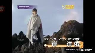 Download lagu Lagu kyurangers rtv mp3 Download lagu Lagu kyurangers rtv mp3