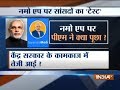 How's the performance of your MP? PM Modi asks people on NaMo app