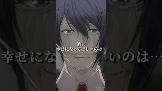 【2025】東京喰種 ★17【覇権】 