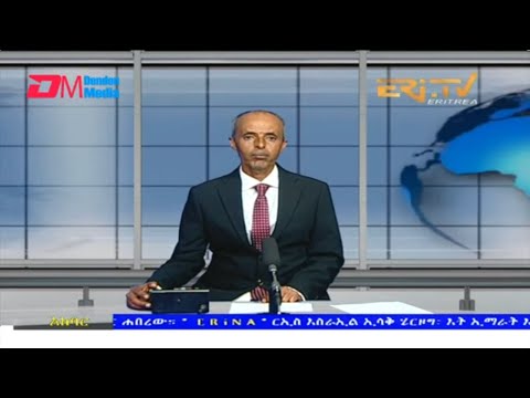News in Tigre for January 30, 2022 - ERi-TV, Eritrea