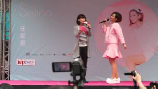 全廣版 (20150125)13:00 Selina任家萱-致分手 + 演唱後　　台北西門町屈臣氏前廣場　　3.1415　看我的Watch me now　一人水一項　致分手　自選曲