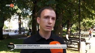 Радослав Първанов и фактите за метеорита, който прелетя над България и Румъния