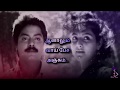 Pottu Vaitha Oru Vatta பொட்டு வைத்த ஒரு Whatsapp Status Song Idhayam Mov