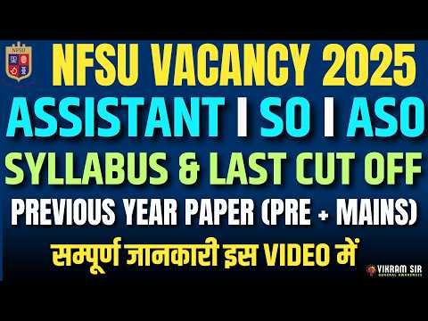 NFSU Recruitment 2026 II CUT OFF & SYLLABUS
