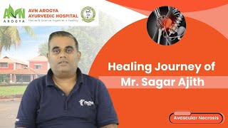 Sagar