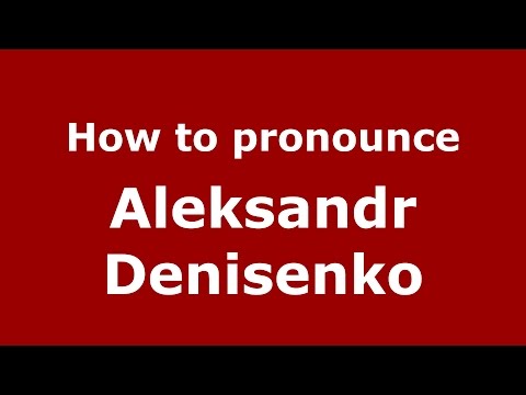 How to pronounce Aleksandr Denisenko (Russian/Russia)  - PronounceNames.com