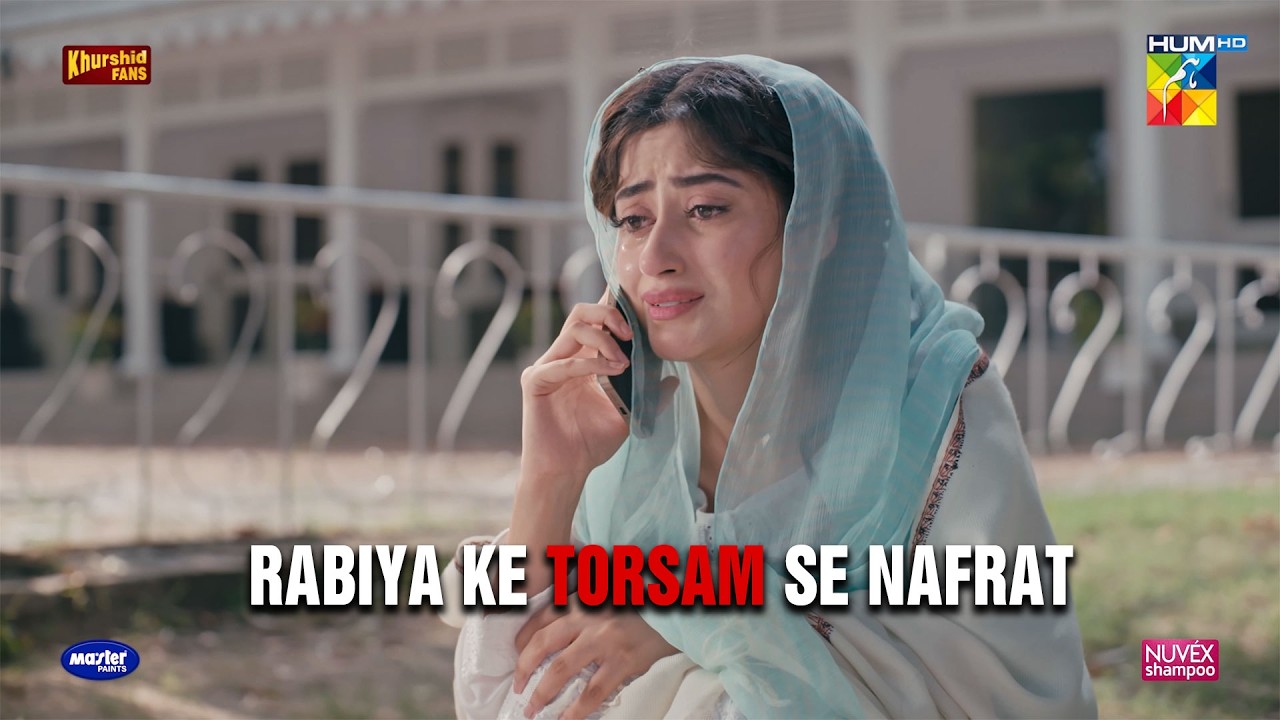 Torsam Nye Mery Shohar Ko Maar Dia..!!😭💔 #zanjeerain - HUM TV