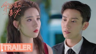 EP01 预告 Trailer 冤家前任酒会重逢【你给我的喜欢 The Love You Give Me】
