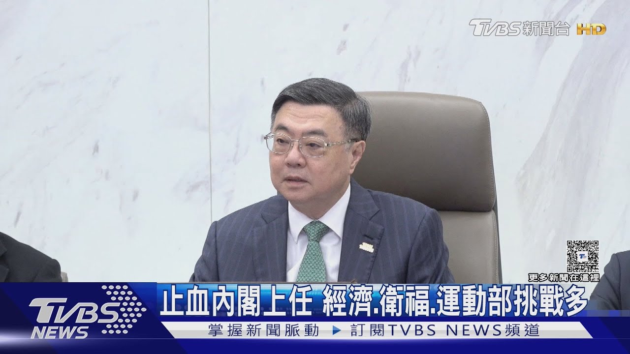 止血內閣上任 經濟、衛福、運動部挑戰多 卓:社會盼明顯有效率改變