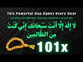 Ayat Kareema Manifesting Your Dreams Through Dhikr Session La Ilaha Illa Anta Subhanaka 100 Times