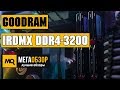 Goodram IR-X3200D464L16S/8G - видео