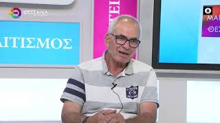 ΕΝΤΑΣΗ ΜΕΤΑΞΥ ΙΝΔΙΑΣ ΠΑΚΙΣΤΑΝ_ΓΡΗΓΟΡΗΣ ΠΡΕΖΕΡΑΚΟΣ 08 05 2025