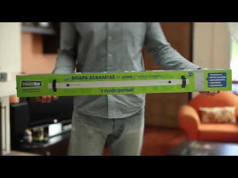 Προεπισκόπηση βίντεο με οδηγίες τοποθέτησης