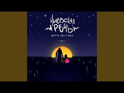 Життя без гільз