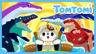 Download lagu Sea Dinosaurs Song🌊 | Strongest Ocean Dinosaurs💪 | Marine Reptiles | Kids Song | TOMTOMI mp3 Download lagu Sea Dinosaurs Song🌊 | Strongest Ocean Dinosaurs💪 | Marine Reptiles | Kids Song | TOMTOMI mp3