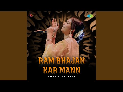 Ram Bhajan Kar Mann — watch video