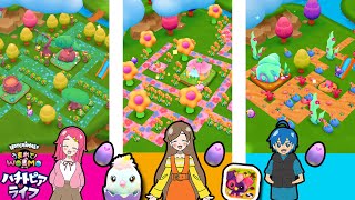 【アプリ】うまれて!ウーモ ハチトピアライフでみんなのウーモの世界を作ってみたよ！！着せ替え お部屋作り❤︎アンリルちゃんねる❤︎